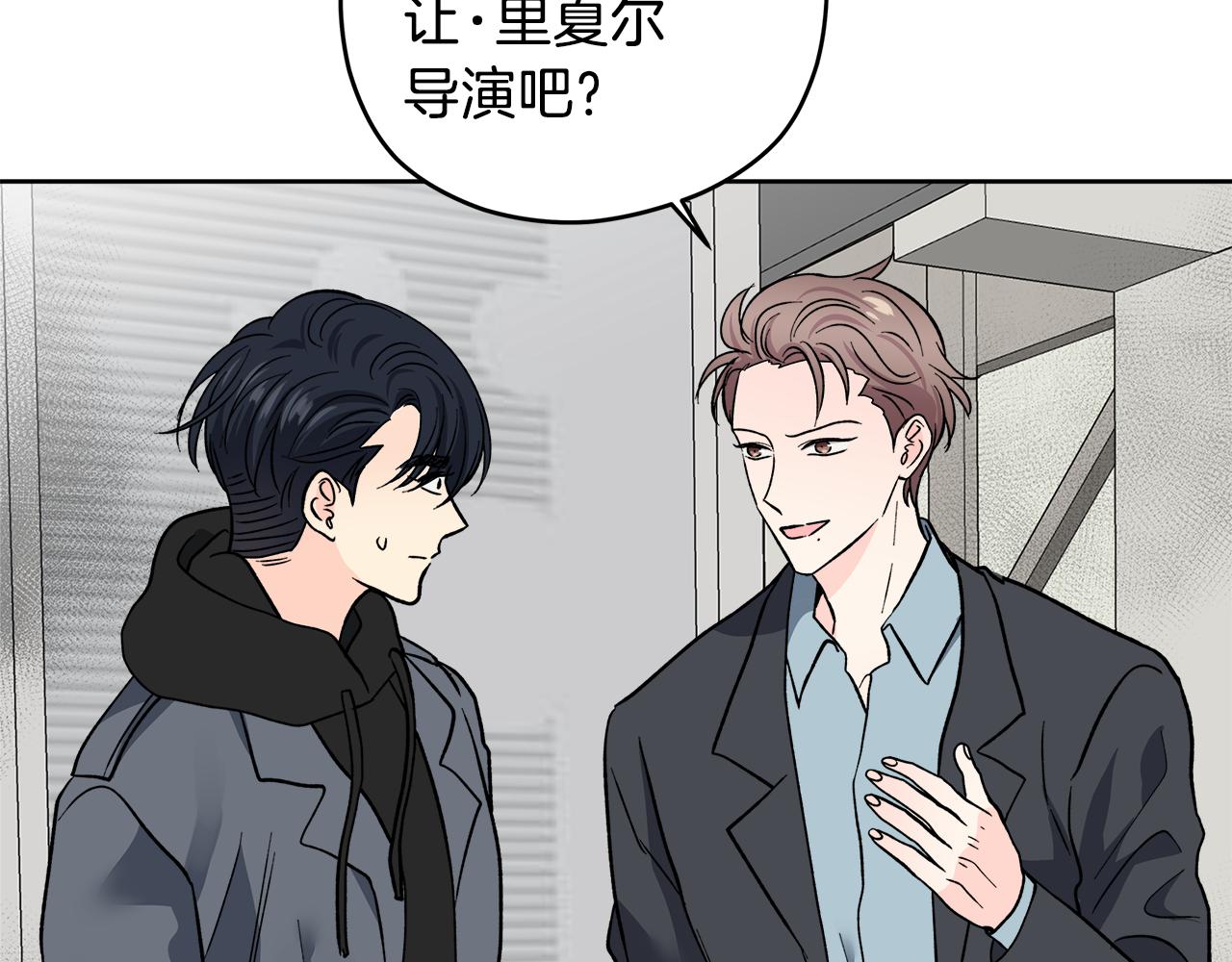 第56话 挺身而出38