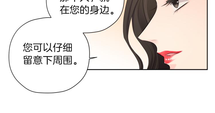 第2话 遇见狗仔？70