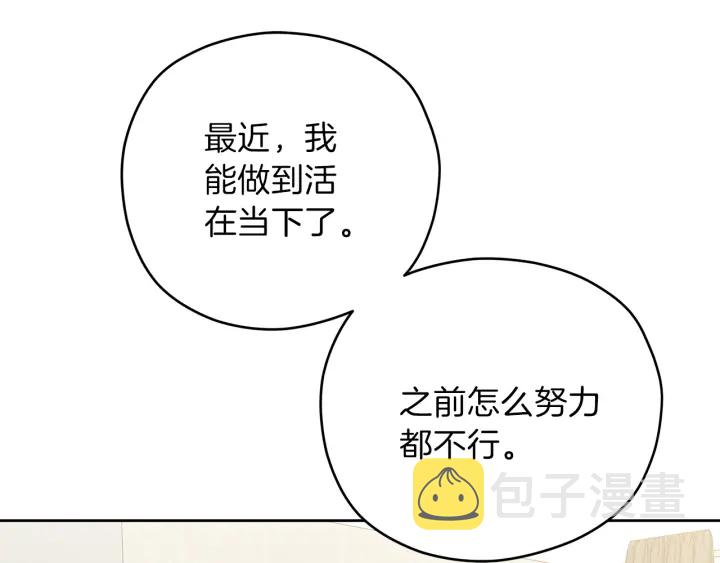 第27话 哥哥106
