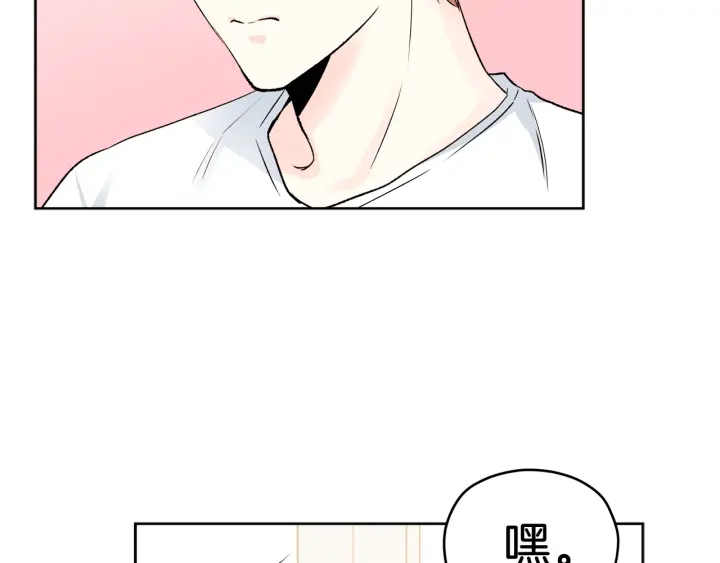 第13话 害羞30