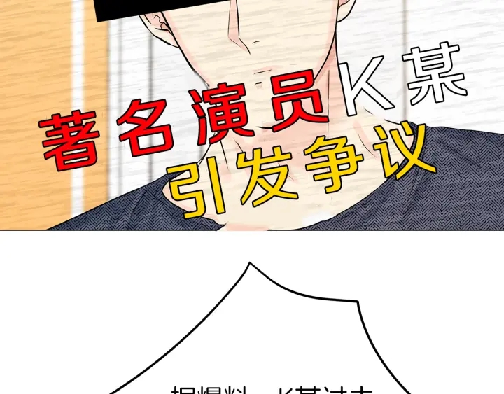 第44话 护宝心切93