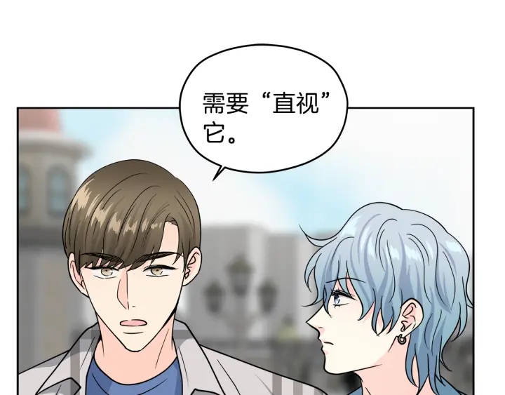 第54话 直视125