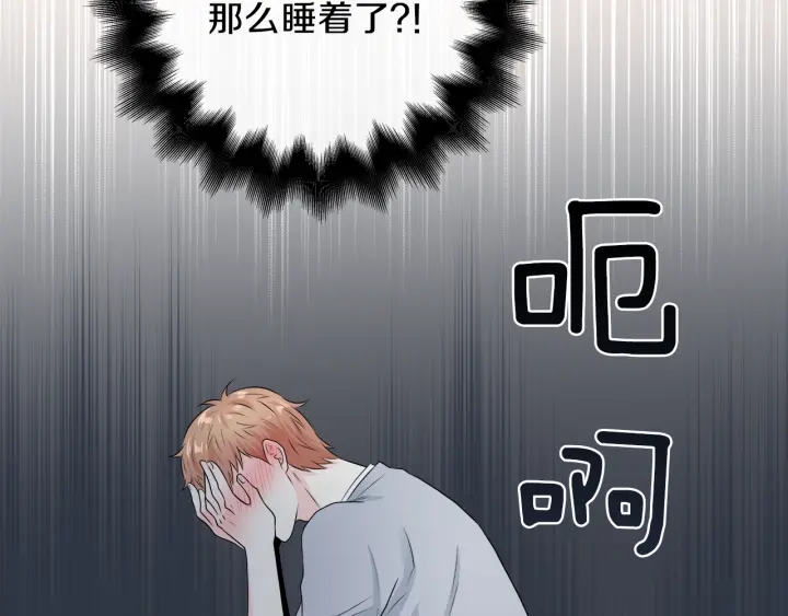 第16话 初次做客64
