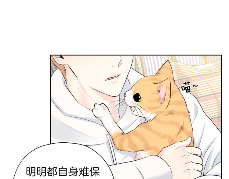 第2话 遇见狗仔？40