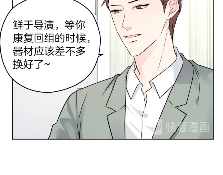 第22话 好多情敌25