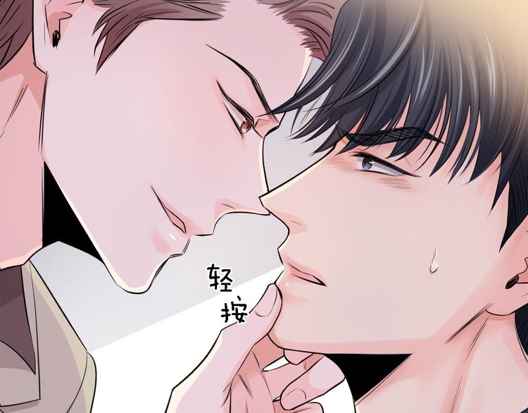 第4话 三个臭皮匠118