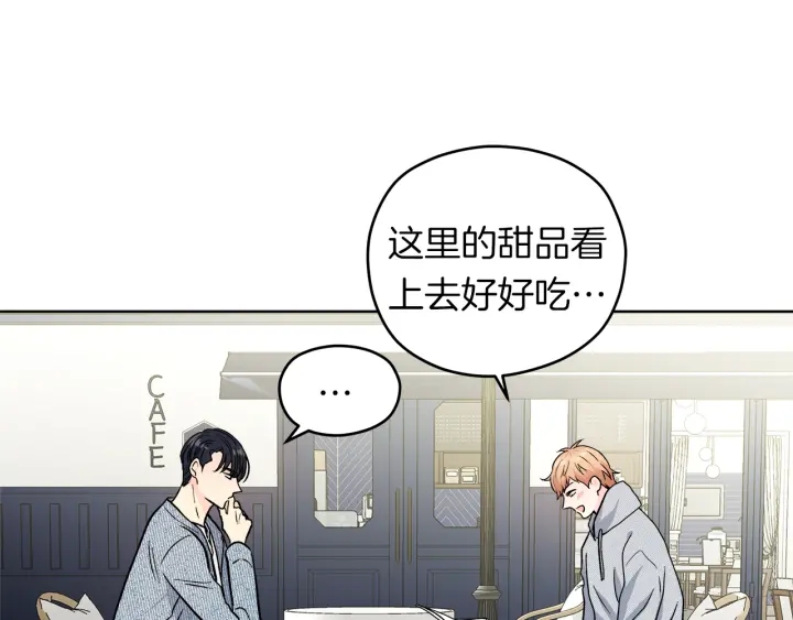 第41话 室外约会97