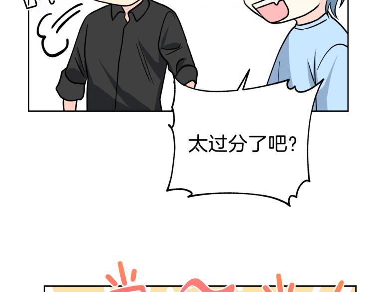 第38话  你的温柔61