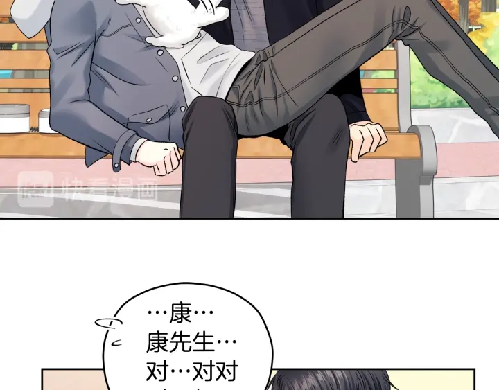 第8话 拍摄第一天70