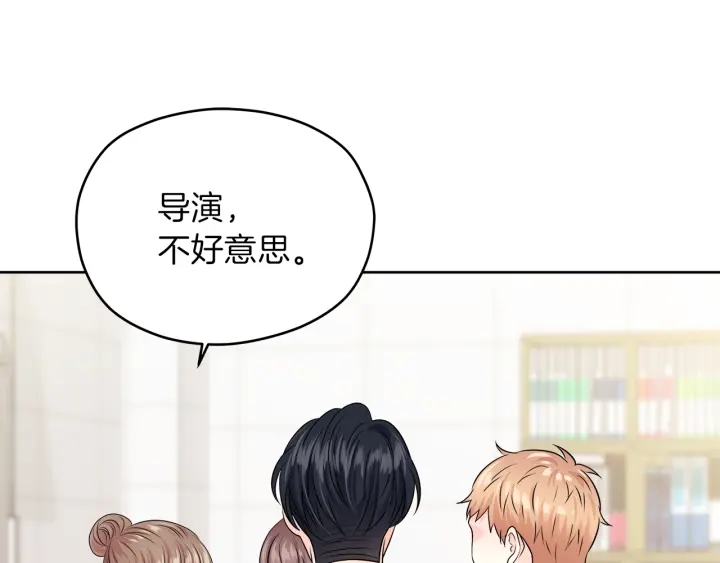 第26话 特辑嘉宾19