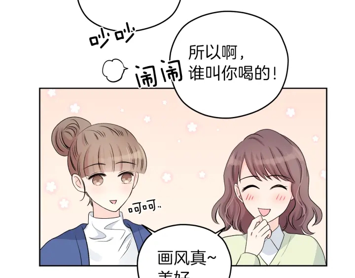 第 11 话 拍摄现场30
