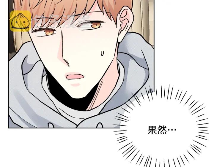 第41话 室外约会84