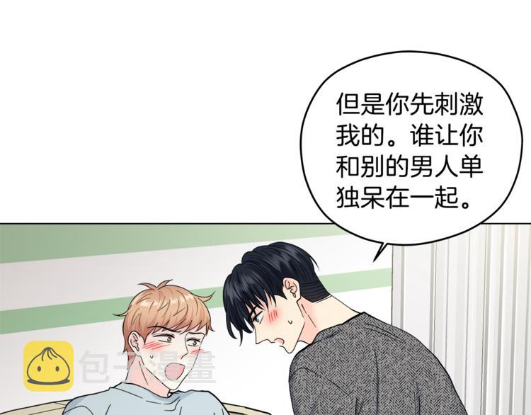 第33话 新认知44