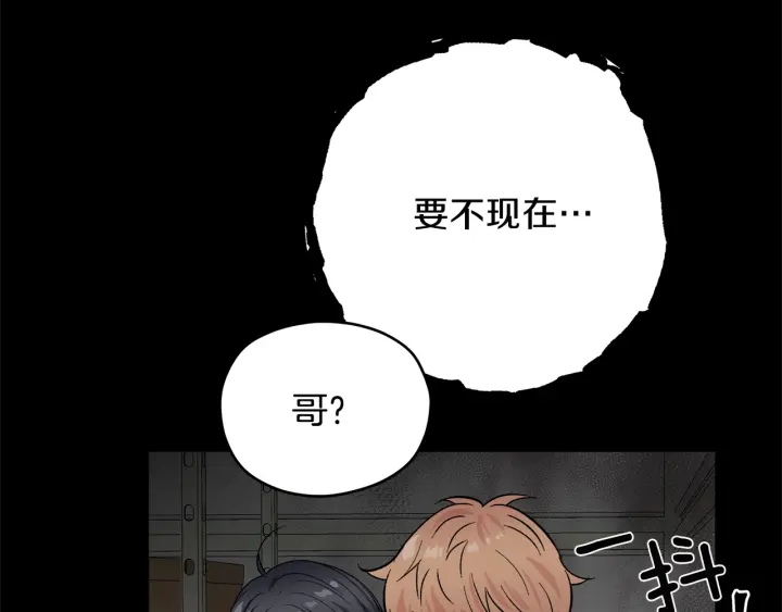 第47话 何去何从38