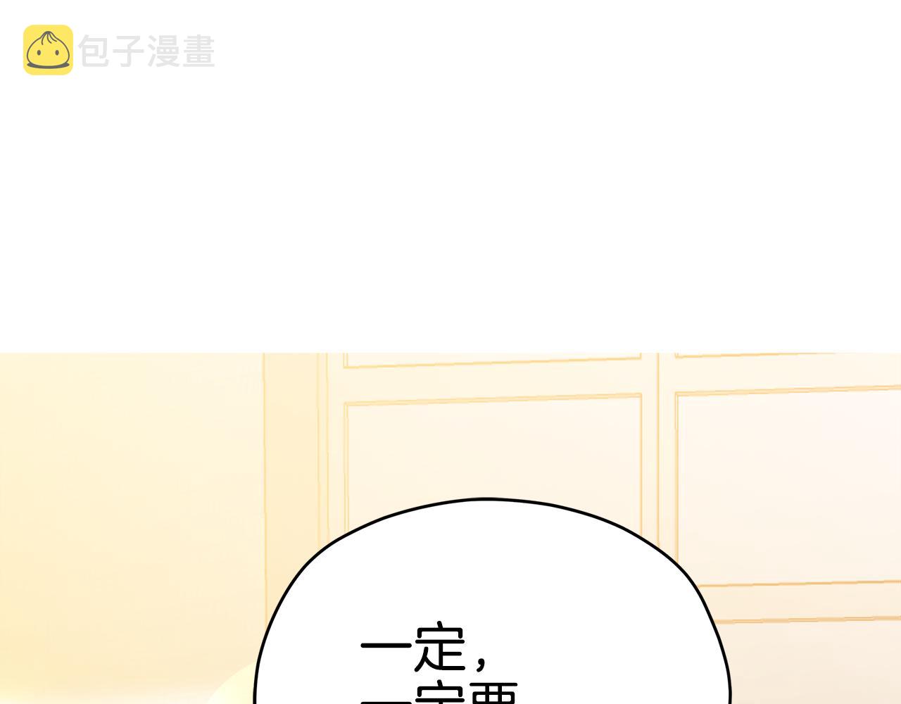 第57话 你最宝贝140
