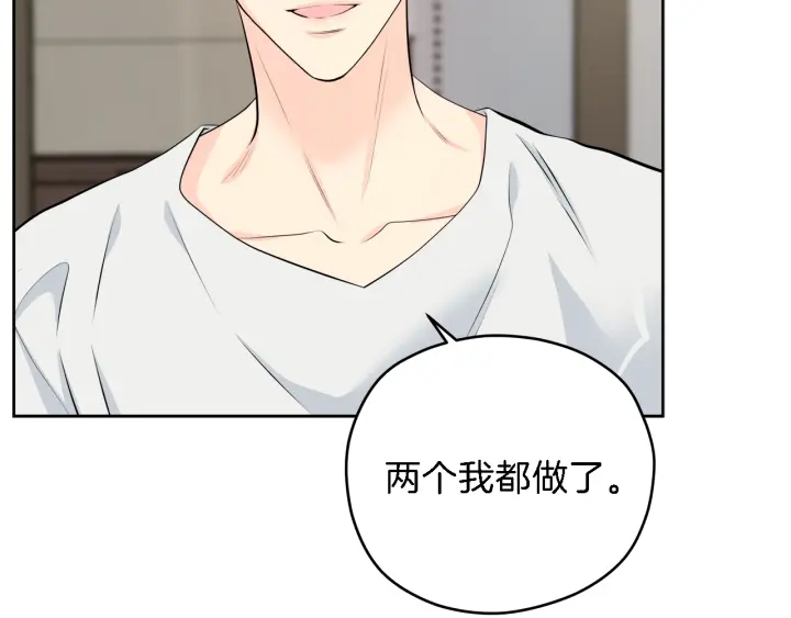 第16话 初次做客21
