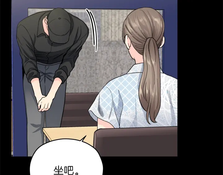 第44话 护宝心切32