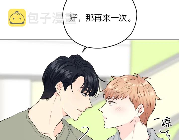 第27话 哥哥45