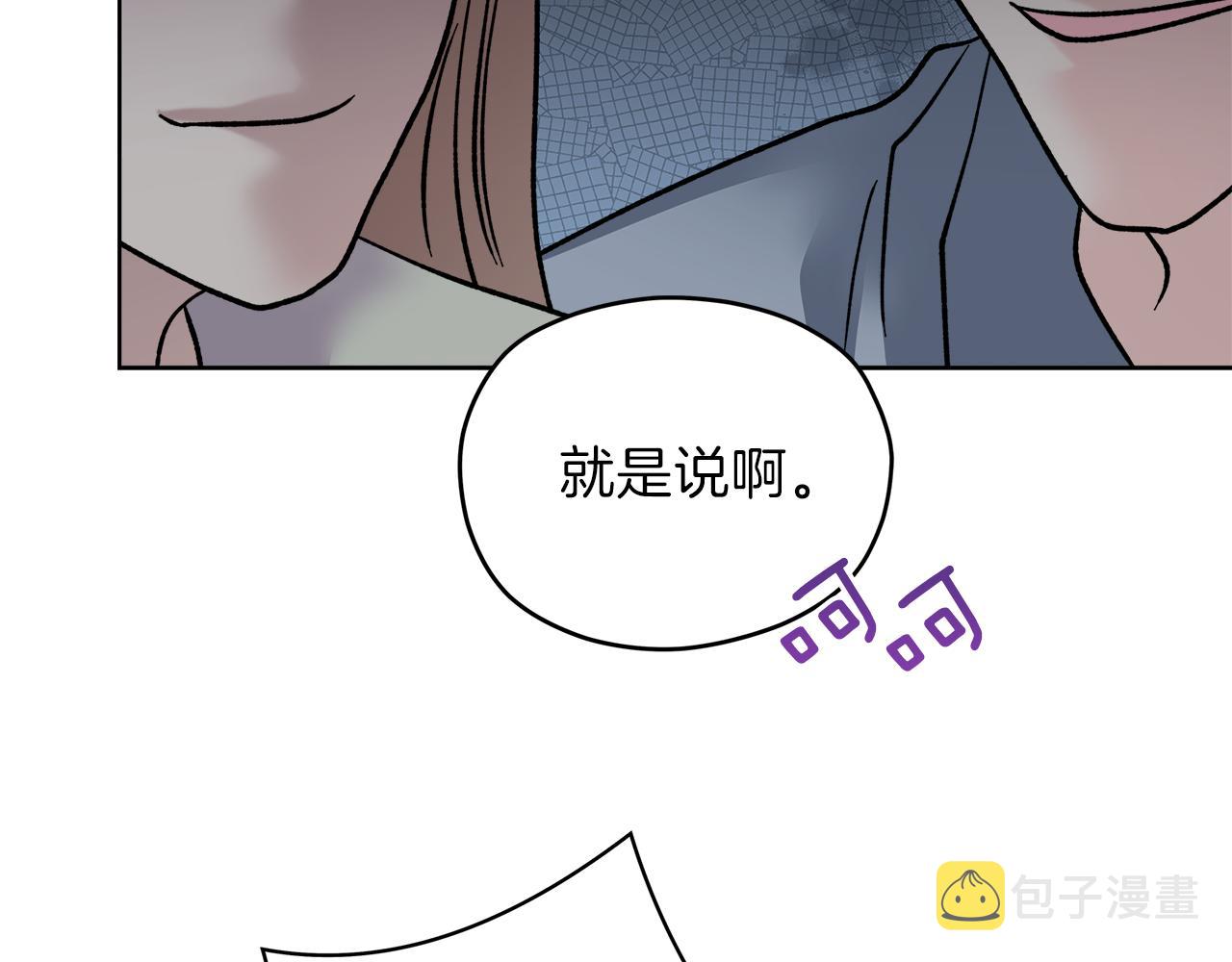 第59话 希望6