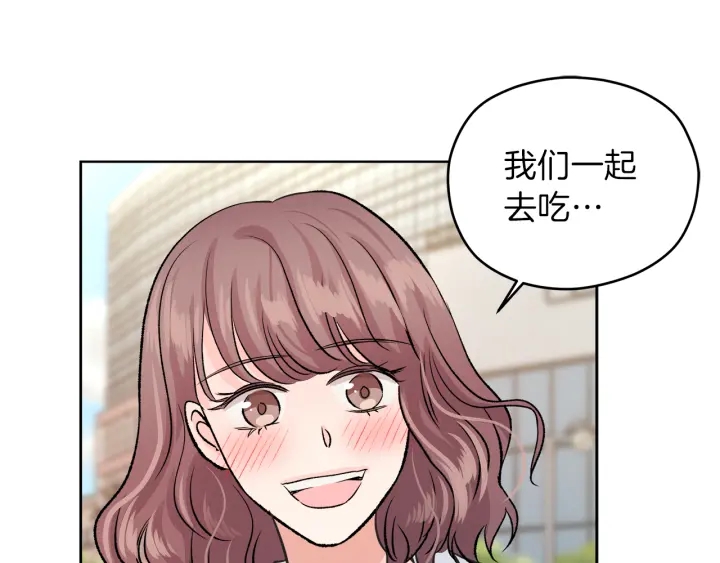 第24话 喝酒壮胆67