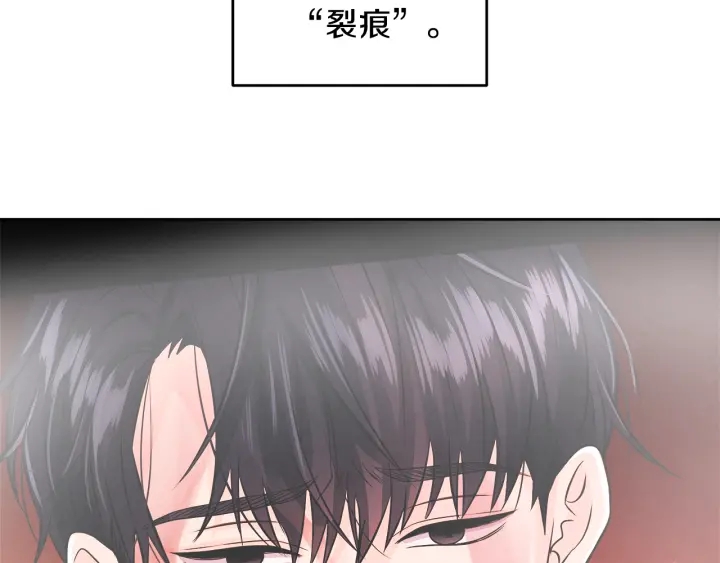 第19话 那是我的花20