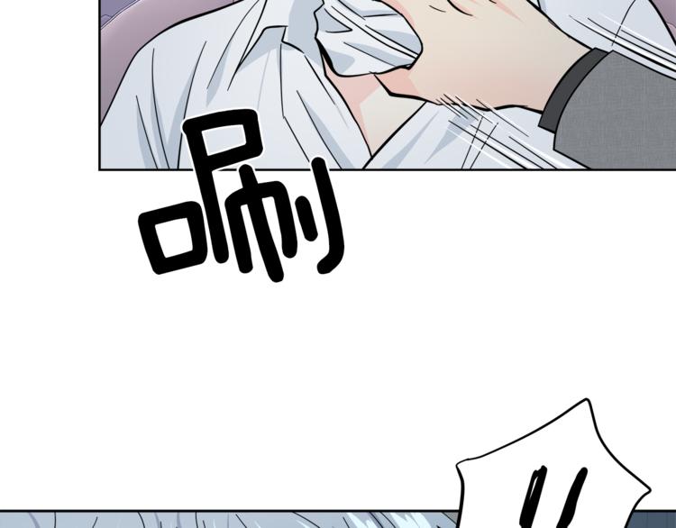 第33话 新认知113
