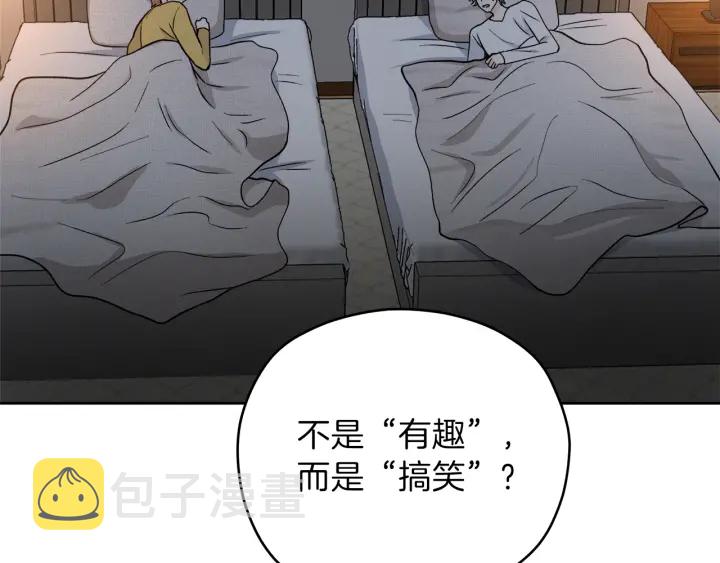 第51话 所有的第一次87
