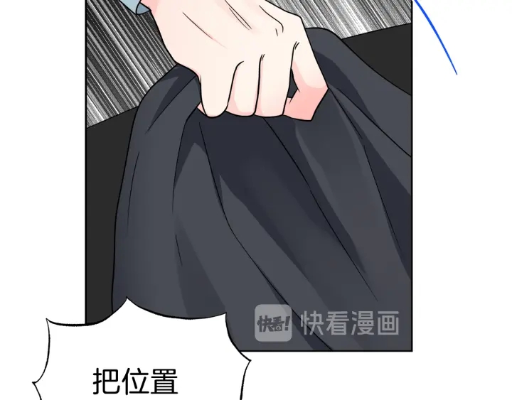 第54话 直视101
