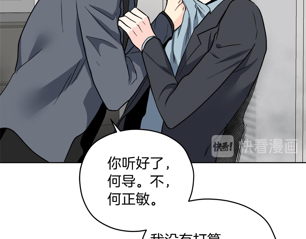 第56话 挺身而出95