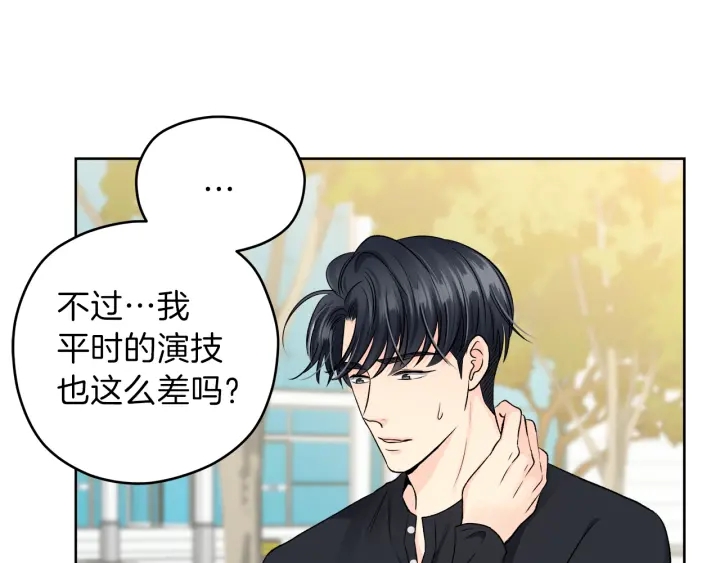 第12话 依靠我吧82