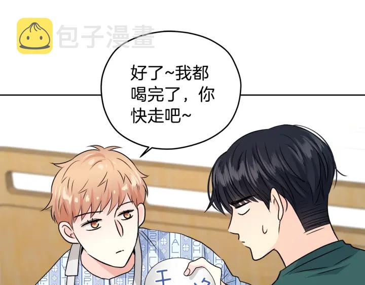 第21话 本能保护130