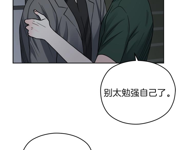 第39话 开溜56