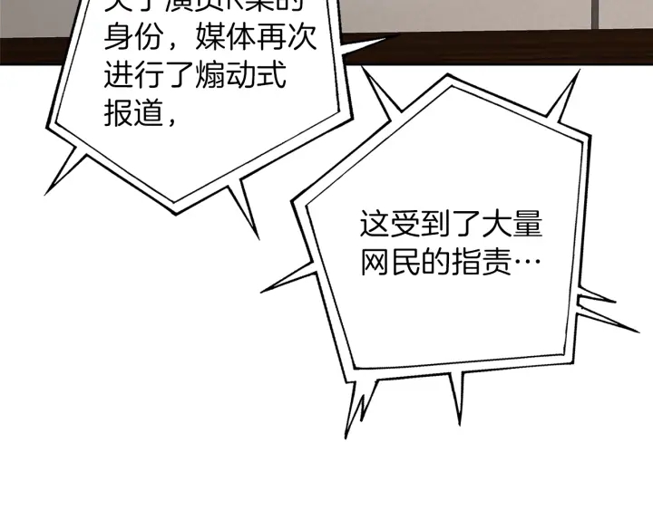 第44话 护宝心切131