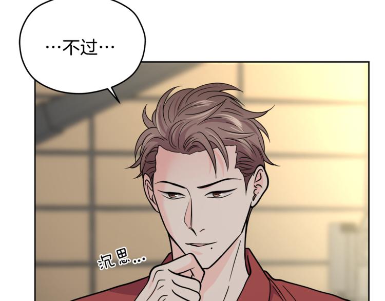 第38话  你的温柔25