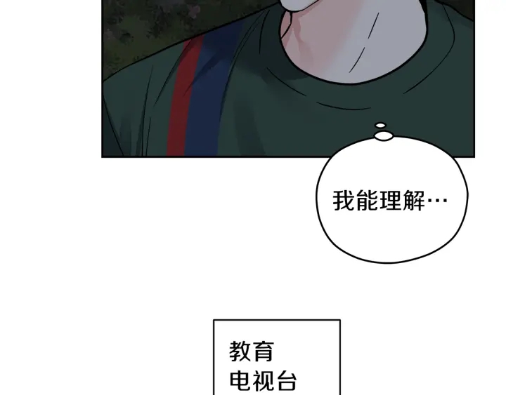 第40话 专业接盘侠12