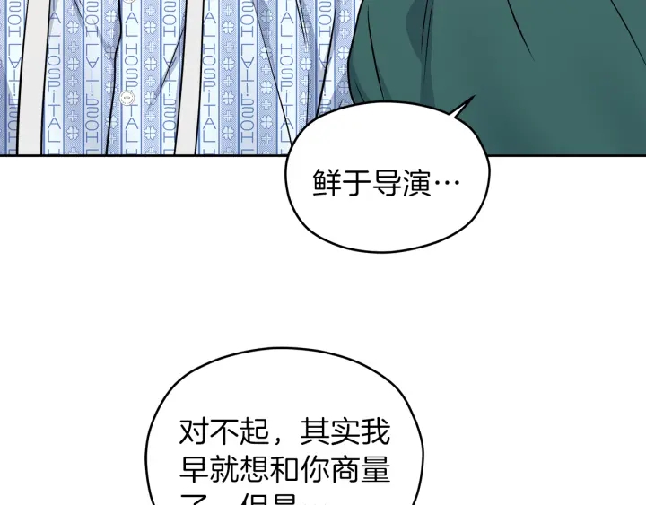 第22话 好多情敌63