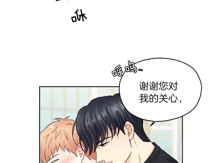 第12话 依靠我吧60