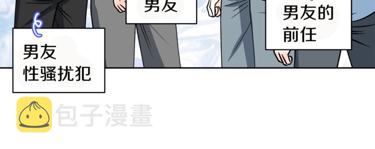 第38话  你的温柔55