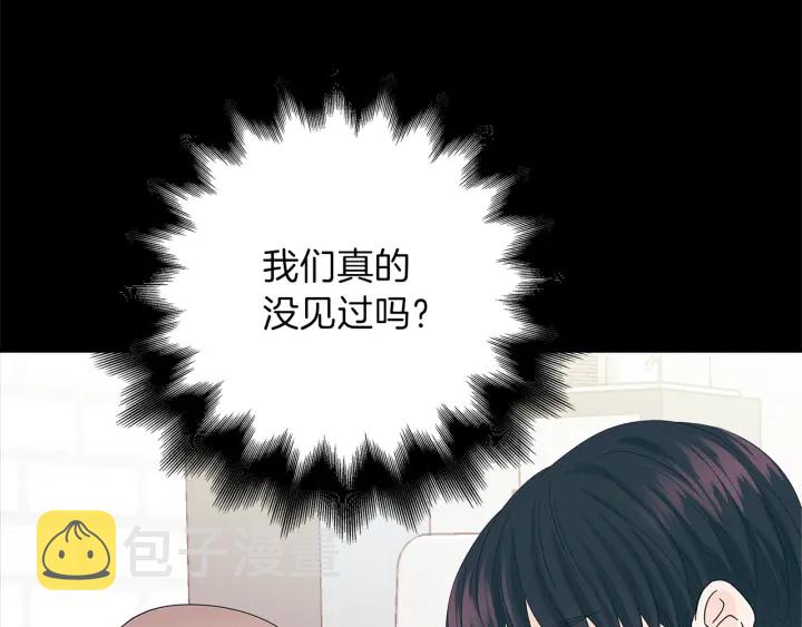 第44话 护宝心切49