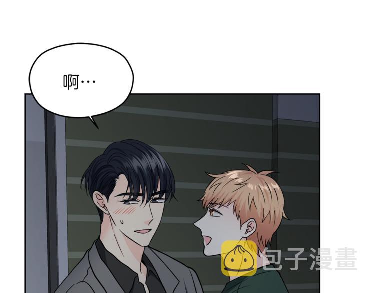 第39话 开溜55