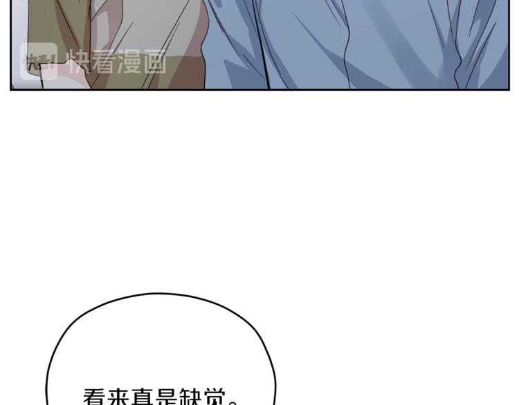 第29话 苦思121