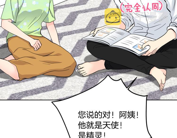 第35话  妈妈查房110