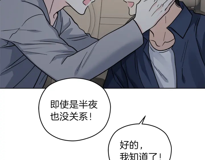 第43话 泪奔111