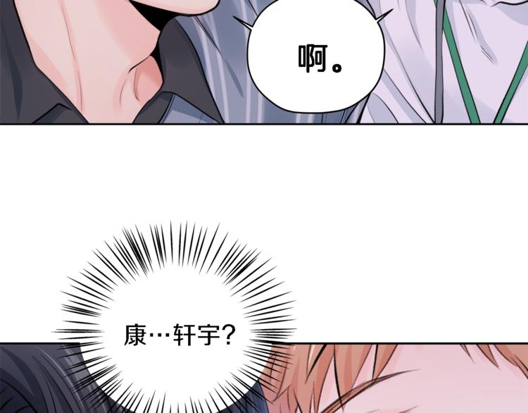 第5话 固定嘉宾61