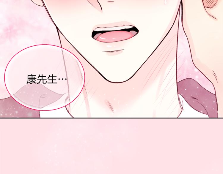 第7话 私生活72