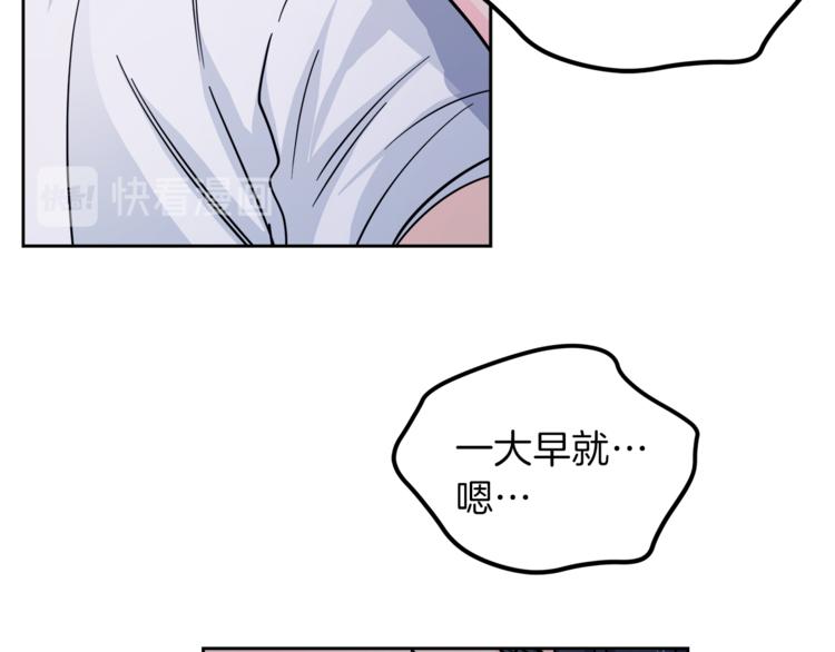 第36话  半夜惊醒94