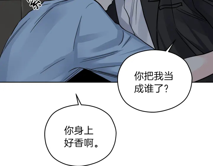 第40话 专业接盘侠118
