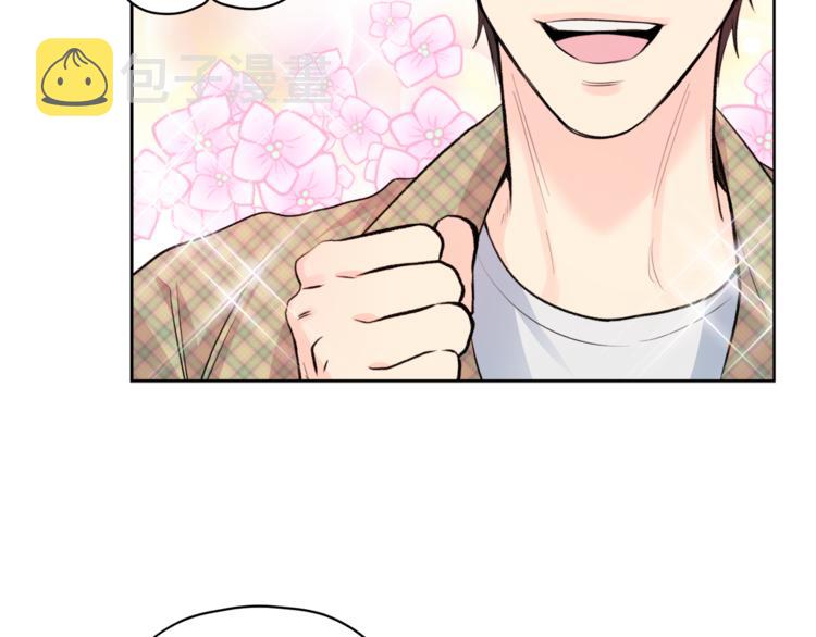 第4话 三个臭皮匠37
