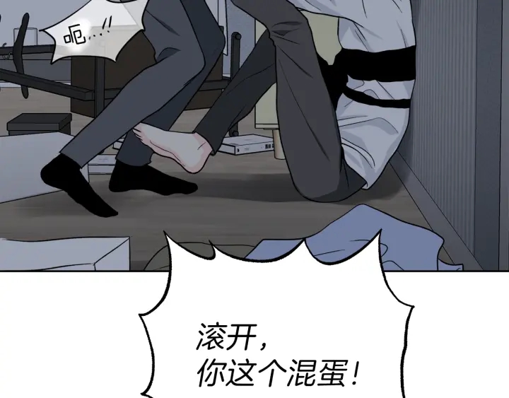 第52话 讨厌他的理由8