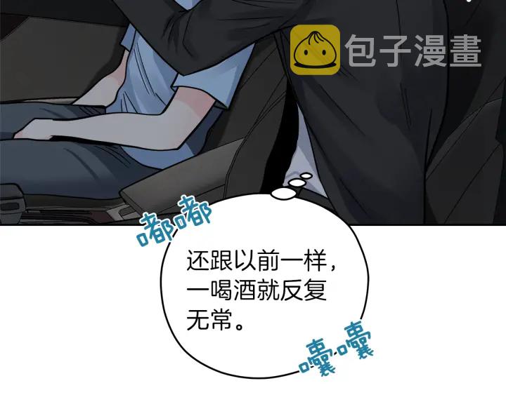 第40话 专业接盘侠104